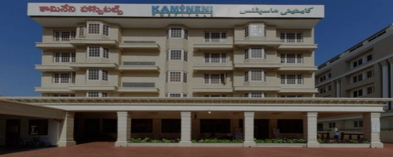 Kamineni Hospitals - King Koti 